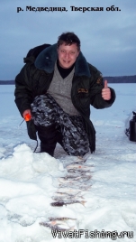 Рыбалка