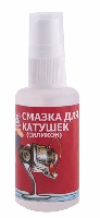Смазка для катушек (силикон) Смазка для катушек (силикон)