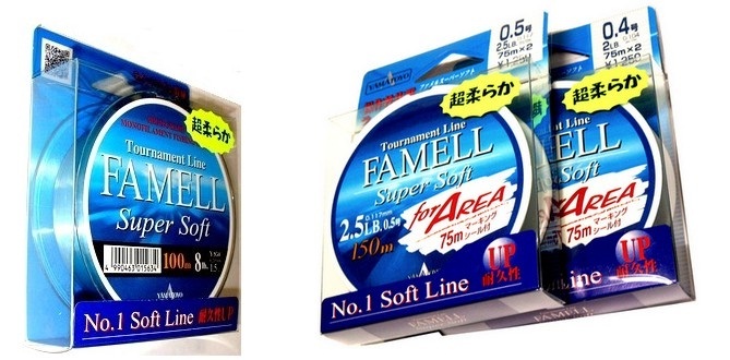 FAMELL Super soft_2.jpg